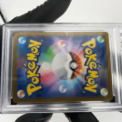 PSA 9 Pokemon Card Servine 002/086 C Masterball SV11B Japanese Karte [9] - Image 5