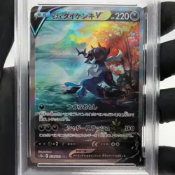 PSA 9 Pokemon Card Samurott V 229/172 SAR s12a Japanese Karte [9] - Image 3