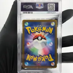 PSA 7 Pokemon Card Pikachu 001/SV-P Promo Japanese Karte [7] - Image 2