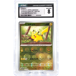 CGC 8 Pokemon Card Pikachu 025/165 C Pokeball SV2a Japanese Karte [8] - Image 1