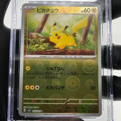 CGC 8 Pokemon Card Pikachu 025/165 C Pokeball SV2a Japanese Karte [8] - Image 3