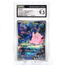 CGC 9.5 Pokemon Card Clefairy 086/080 AR M3 Japanese Karte [9.5] - Image 1