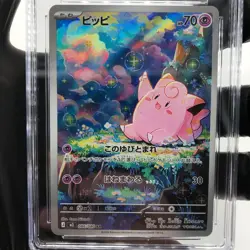 CGC 9.5 Pokemon Card Clefairy 086/080 AR M3 Japanese Karte [9.5] - Image 3