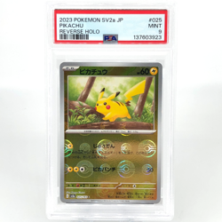 PSA 9 Pokemon Card Pikachu 025/165 C Pokeball SV2a Japanese Karte [9] 2 - Image 1