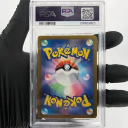 PSA 9 Pokemon Card Pikachu 025/165 C Pokeball SV2a Japanese Karte [9] 2 - Image 2