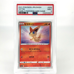 PSA 9 Pokemon Card Victini 009/053 E SH Japanese Karte [9] - Image 1