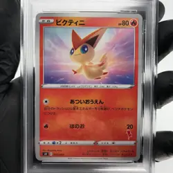 PSA 9 Pokemon Card Victini 009/053 E SH Japanese Karte [9] - Image 3