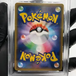 PSA 9 Pokemon Card Victini 009/053 E SH Japanese Karte [9] - Image 4