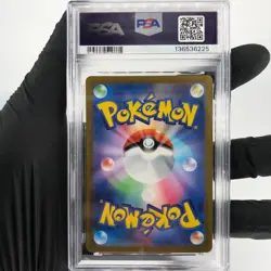 PSA 8 Pokemon Card Pikachu Ex 001/021 SVC Holo Japanese Karte [8] - Image 2