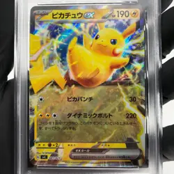 PSA 8 Pokemon Card Pikachu Ex 001/021 SVC Holo Japanese Karte [8] - Image 3