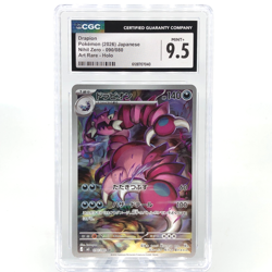 CGC 9.5 Pokemon Card Drapion 090/080 AR M3 Japanese Karte [9.5] - Image 1