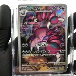 CGC 9.5 Pokemon Card Drapion 090/080 AR M3 Japanese Karte [9.5] - Image 3