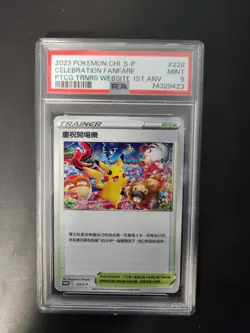 2023 Celebration Fanfare #228 Promo Pokemon Card 1st Chinese PSA 9 MINT - Image 2