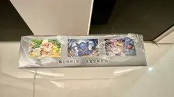Pokemon Card The Glory of Team Rocket Booster Box Chinese SV10 Sealed CCG - Image 5