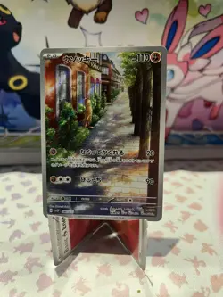 Pokemon Card Sudowoodo AR 080/071 SV2P Snow Hazard Japanese NM - Image 1