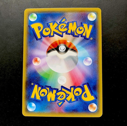 UMBREON EX Japanese Pokemon Card SAR 217/187 Terastal Festival MINT - Image 3