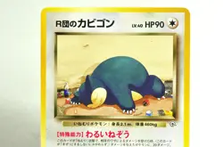 Pokemon card Rocket's Snorlax No.143 Old Back Gym Heroes 1998 Japanese MP - Image 2