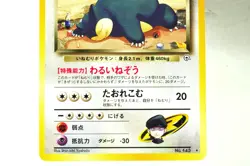 Pokemon card Rocket's Snorlax No.143 Old Back Gym Heroes 1998 Japanese MP - Image 3