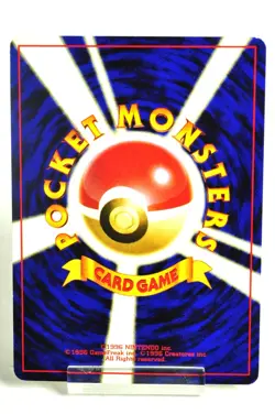 Pokemon card Rocket's Snorlax No.143 Old Back Gym Heroes 1998 Japanese MP - Image 4
