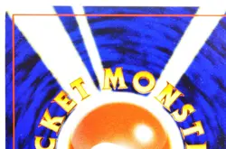 Pokemon card Rocket's Snorlax No.143 Old Back Gym Heroes 1998 Japanese MP - Image 5