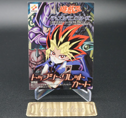 Yu-Gi-Oh Top Secret Card GB Promo DM1 1998 KONAMI TOEI Dark Magician Japanese - Image 1