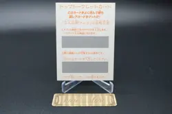 Yu-Gi-Oh Top Secret Card GB Promo DM1 1998 KONAMI TOEI Dark Magician Japanese - Image 2