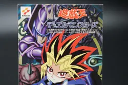 Yu-Gi-Oh Top Secret Card GB Promo DM1 1998 KONAMI TOEI Dark Magician Japanese - Image 3