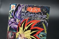 Yu-Gi-Oh Top Secret Card GB Promo DM1 1998 KONAMI TOEI Dark Magician Japanese - Image 5
