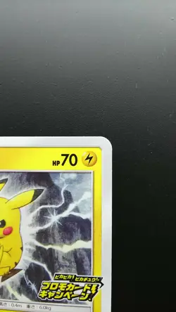 Pokemon Japanese Card Non-Holo Pikachu 126/S-P Promo Nintendo - Image 3