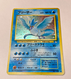 Auth Pokemon Card Articuno LV.35 NO.144 Old Back Japanese from Japan - Image 1