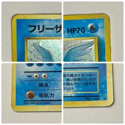 Auth Pokemon Card Articuno LV.35 NO.144 Old Back Japanese from Japan - Image 3