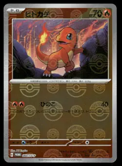 Pokemon Cards Charmander 060/SV-P Scarlet & Violet Japanese NM - Image 1