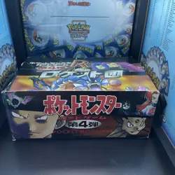1997 Pokemon TCG Japanese Team Rocket Gang Booster Box Empty - Pocket Monsters - Image 1