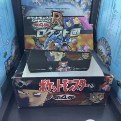 1997 Pokemon TCG Japanese Team Rocket Gang Booster Box Empty - Pocket Monsters - Image 3