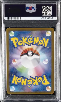 2024 POKEMON JPN SV8A-TERASTAL FEST EX #022 FLAREON EX PSA 10 - Image 2
