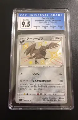 Corviknight 288/190 - CGC 9.5 Gem Mint - Japanese Shiny Holo Pokemon SSV - PSA - Image 1