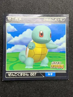 Squirtle No.007 Pokemon Pokedex Pro Sticker Japanese Nintendo Rare - Image 1