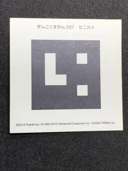 Squirtle No.007 Pokemon Pokedex Pro Sticker Japanese Nintendo Rare - Image 2