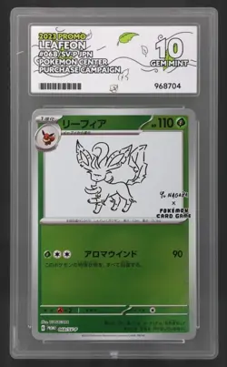 Ace Perfect 10 Yu Nagaba Leafeon 068/SV-P Promo Gem Mint Japanese Pokemon - Image 1