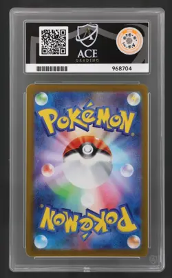 Ace Perfect 10 Yu Nagaba Leafeon 068/SV-P Promo Gem Mint Japanese Pokemon - Image 2