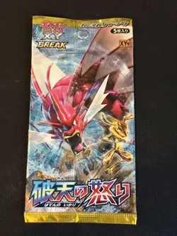Pokemon Japanese XY9 Rage of the Broken Heavens Booster Pack Sealed - Image 1