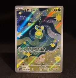 Budew Art Rare Holofoil M2a: MEGA Dream ex 196/193 NM Japanese Pokemon TCG - Image 1