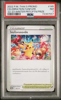 PSA 7 Pokemon Thai Celebration Fanfare 145/S-P 2022 Promo Participation Prize - Image 1
