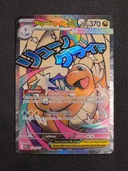 Mega Dragonite ex #271 Pokemon Ascended Heroes - Image 1