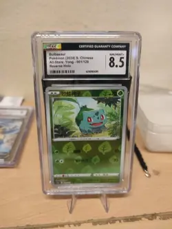 Bulbasaur 001/128 Pokemon SIMPLIFIED CHINESE CS5BC REVERSE HOLO BCTC - Image 1