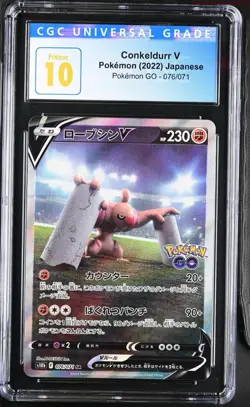 Cgc Pristine 10 Black Label 2022 Pokemon Japanese Conkeldurr V Pokemon Go - Image 1