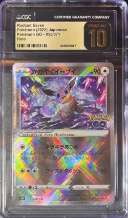 Radiant Eevee 055/071 S10b: Pokemon GO Holo (Japanese) CGC Pristine 10 - Image 1