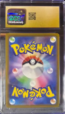 Radiant Eevee 055/071 S10b: Pokemon GO Holo (Japanese) CGC Pristine 10 - Image 2