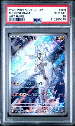2025 POKEMON JAPANESE SV9-BATTLE PARTNERS ART RARE #109 N'S RESHIRAM PSA 10 - Image 1
