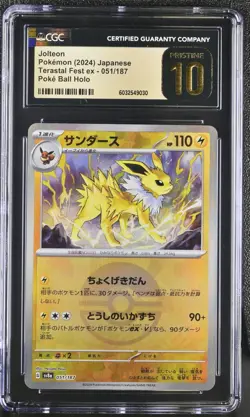 Pokemon TCG Jolteon 051/187 (2024) Terastal Festival Pokeball Holo CGC 10 - Image 1